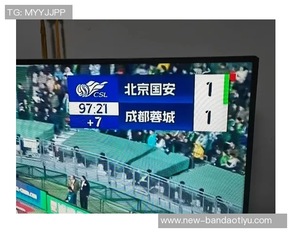 2025赛季中超新篇章如何在后金元时代重塑球迷信仰与热情